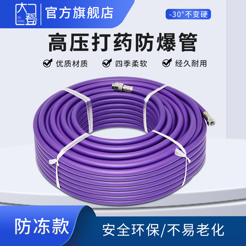 高压打药管三胶四线喷雾器打药机农药管打药泵防爆管带软管子专用