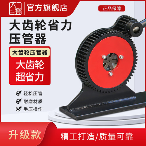 高压管机手动液器喷雾打药胶