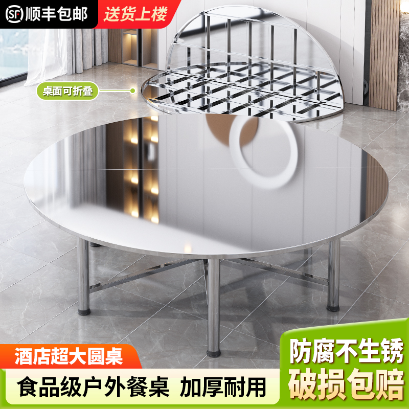 免安装不锈钢超强承重