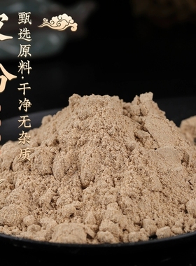 正品印度皮粉煲汤磨粉保养养胃