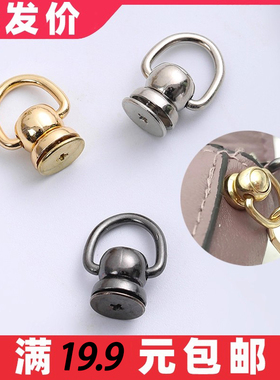 包包斜跨改造手工五金配件和尚头斜挎挂钩钩扣手机壳玩偶挂件挂钩