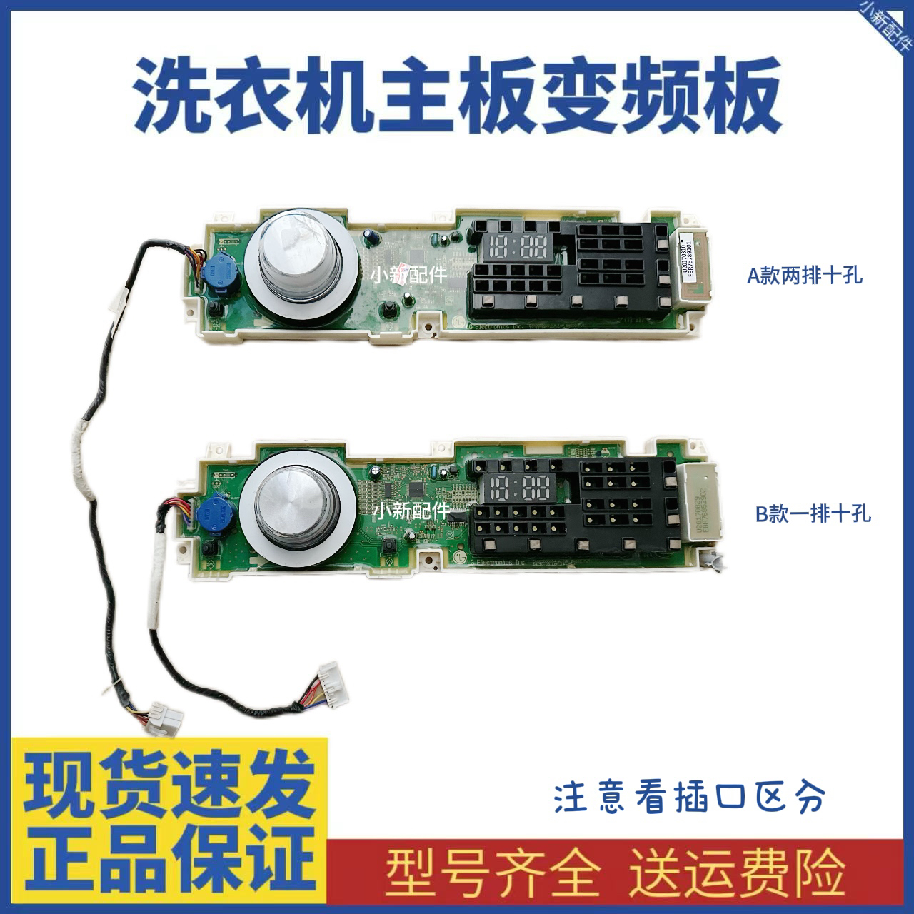 适用LG洗衣机WD-VH451D5S电脑板VH451D7S显示板EBR80153734触摸板