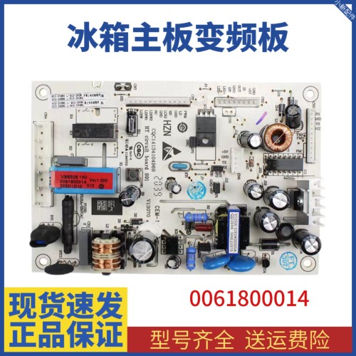 适用0061800014海尔冰箱BCD-290W-318WS-318WSL电脑板,控制主板
