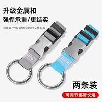 [2 установки] Smoke Grey+Sailing Blue [Обновление металлическая пряжка ⭐ Сильная нагрузка -непрерывное растрескивание.