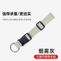 Дымовая пепела [Пластиковая пряжка ⭐ Сильная нагрузка -непрерывная трещина]