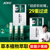 诤友新款 烟香烟焦油软过滤嘴管 烟嘴过滤器正粗中细三用一次性正品