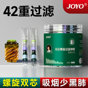 吸烟 一次性粗中细三用烟香滤嘴管焦油男士 诤友烟嘴新款 过滤器正品