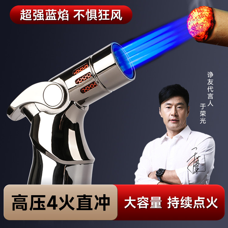 防风高温打火机焊枪喷火枪直冲可充气家用雪茄艾灸点香光剑点火器