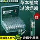 过滤烟嘴新款 过滤器正品 粗中细三用一次性烟香烟过滤嘴管焦油吸烟