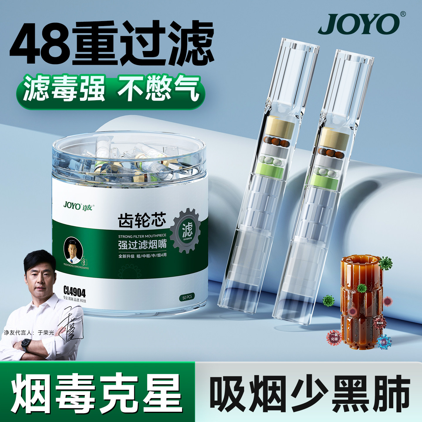 诤友烟嘴新款过滤器粗中细三用香烟过滤嘴高档烟香滤嘴管焦油吸烟