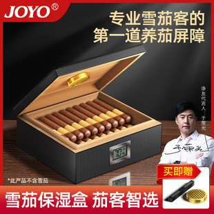 雪茄盒雪茄保湿 柜 盒雪松木箱柜乐扣盒便携湿度计加湿器大容量保湿