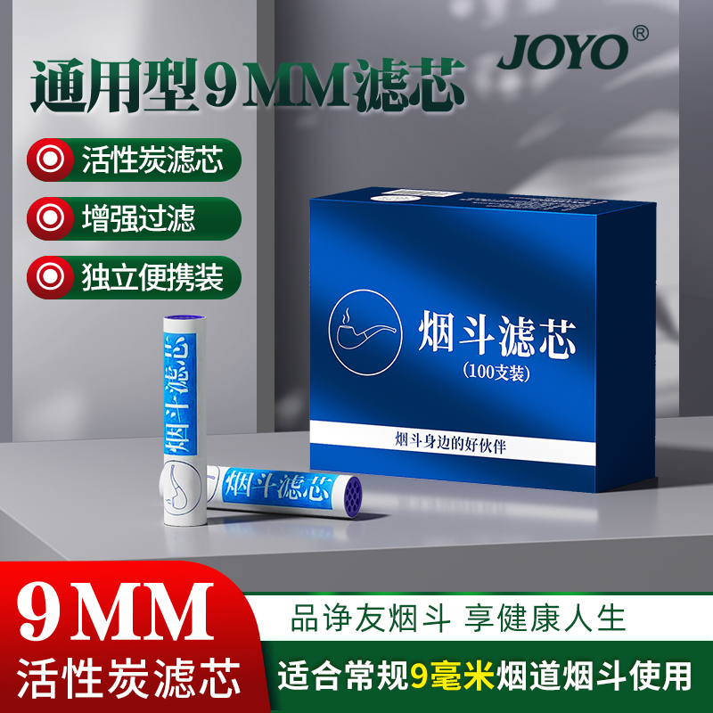 烟斗配件套装通条助燃网清洁工具