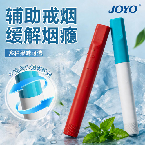 替烟棒新款戒烟神器薄荷果味吸棒