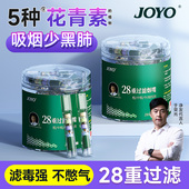 诤友烟嘴新款 一次性粗中细三用焦油烟香烟过滤嘴管吸烟 过滤器正品