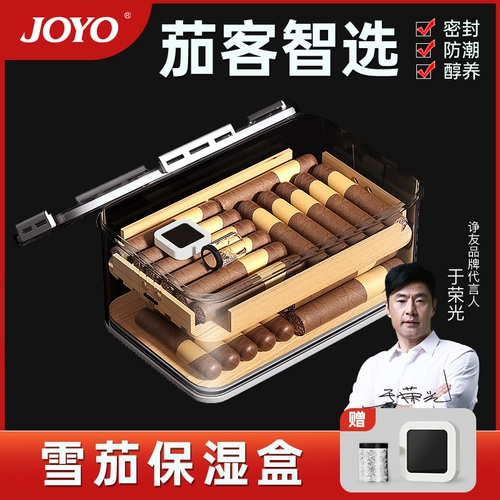 Сигарная увлажняющая коробка уплотнение музыкальная пряжка сигарная коробка кедровая коробка мягкая сигара шкафа музыкальная пряжка для коробки и сигарета