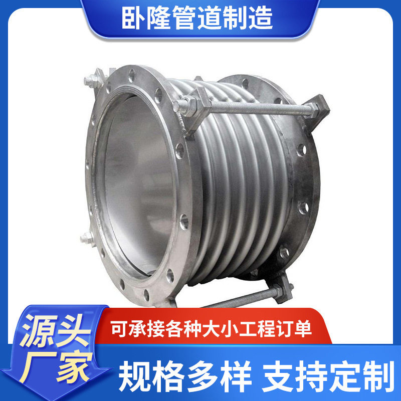 不锈钢焊接补偿器蒸汽管道用波纹膨胀节管道补偿接头现货供应图片