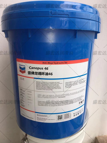 Chevron雪佛龙Canopus 32,46,68,100,150,220,320,460 循环油