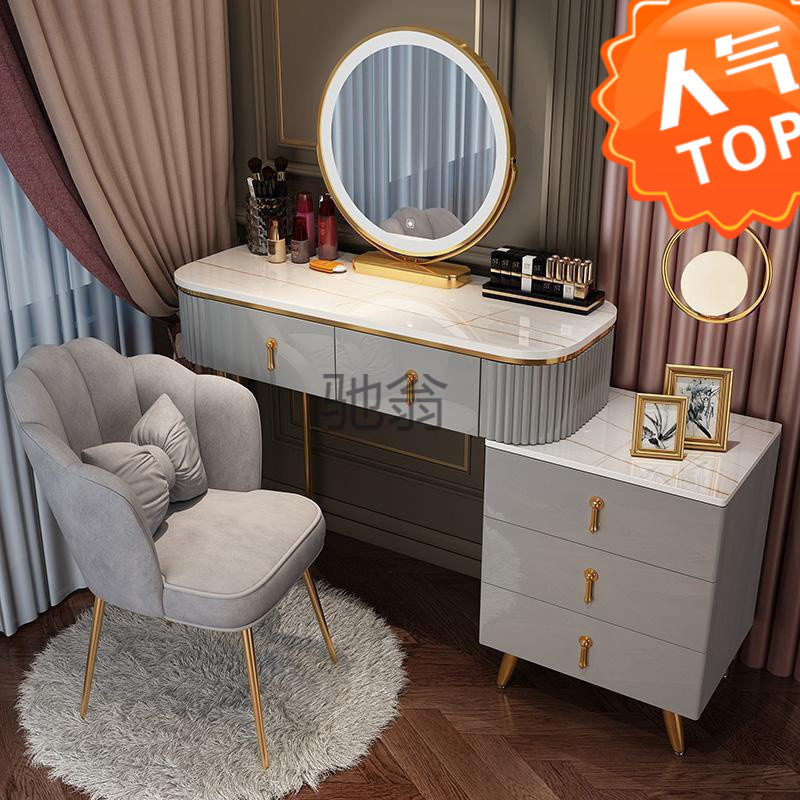 ir轻奢梳妆台卧室现代简约化妆台网红ins风化妆桌子收纳柜高挡