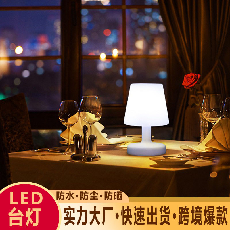 LED装饰台灯usb充电卧室家用床头台灯创意酒店客厅室内酒吧氛围灯