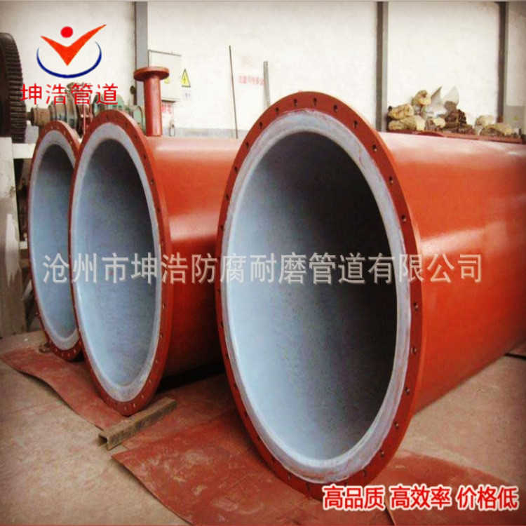 坤浩生产衬塑复合管道 钢衬塑PP PE PO防腐管道  质优价廉