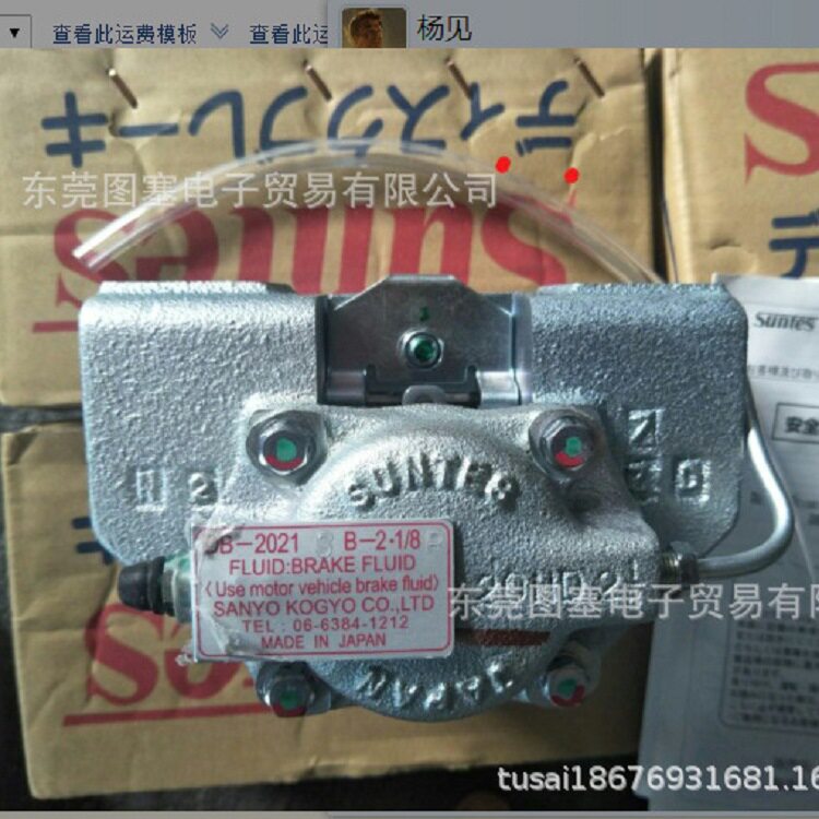 厂家SUNTES三阳 液压盘式制动器 DB-2021 B-2.1/8