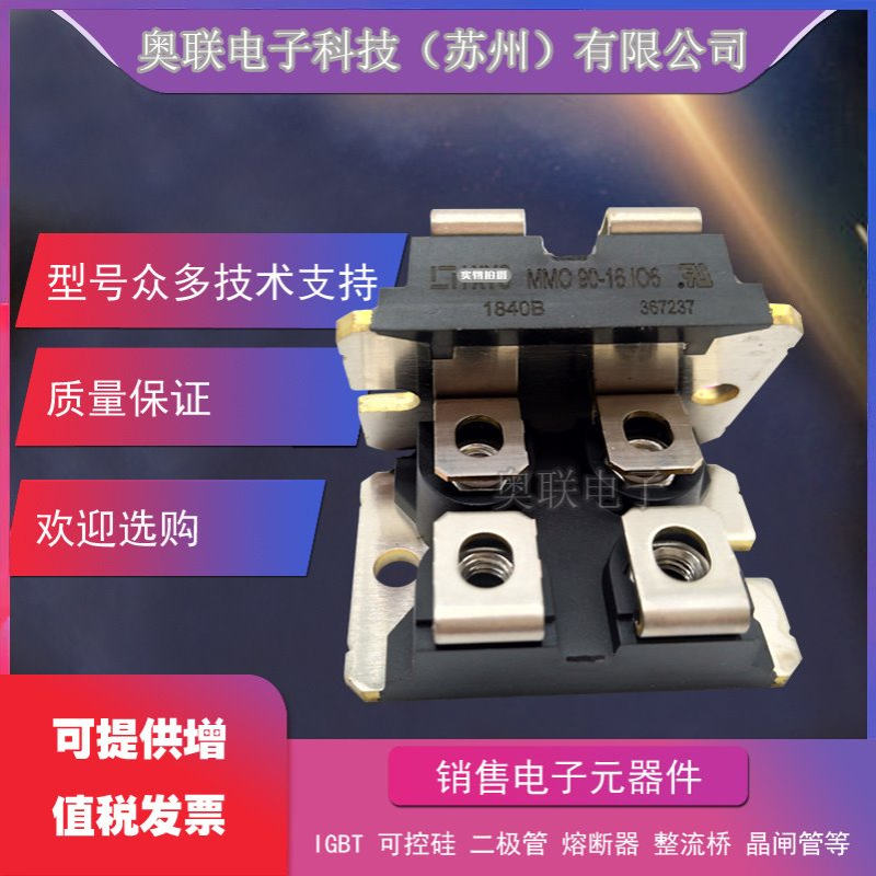 MMO90-12IO6 MMO90-14IO6 MMO90-16IO6 CLA110MB1200NA