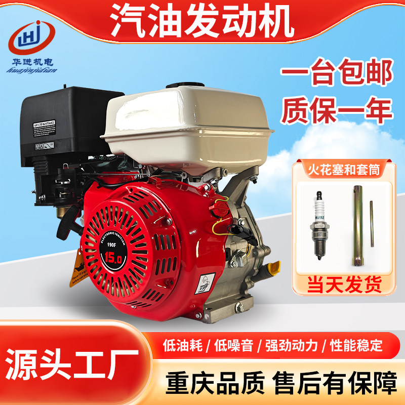 170小型汽油机抽水泵割草机打药机船用配件大全四冲程发动机图片