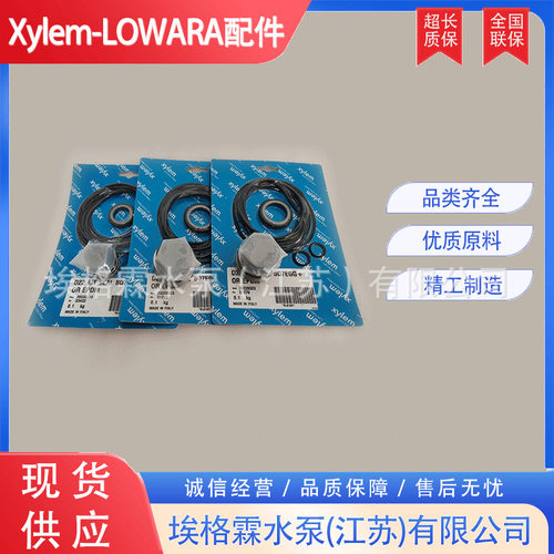 意大利LOWARA进口机械密封KL01ABG  KL01AF1  KL01AF7优惠销售
