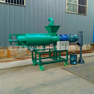 华航机械生产新型猪粪脱水机操作简单使用方便支持配送