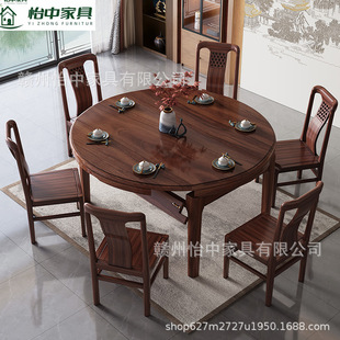 乌金木全实木餐桌椅组合中式1.5m小户型家用饭桌子可伸缩折叠餐桌