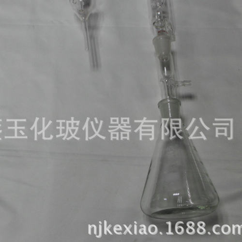 厂家供应三球浓缩仪B型 B型KD浓缩器 优质化学玻璃仪器可定 制