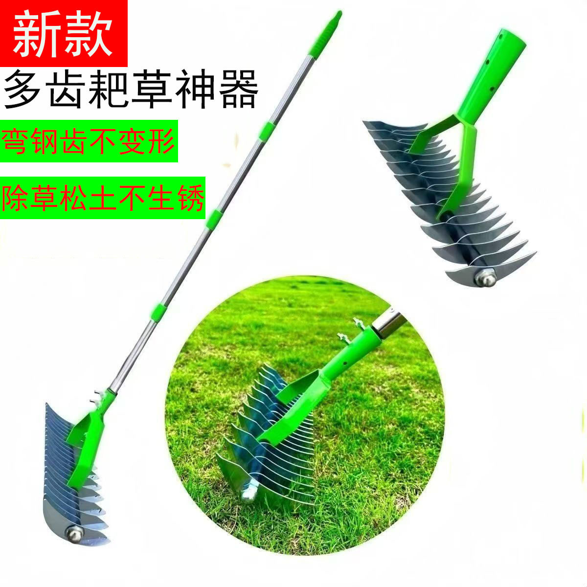 草坪枯草耙子园林枯草落叶耙草坪梳理耙除草松土园艺工具不锈钢
