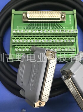 RC700DU-A工业控制柜I0接口转接端子板+1米配线