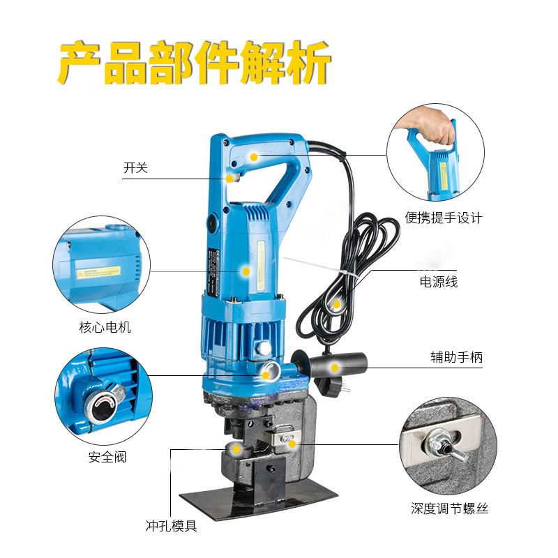 电动液压角铁槽钢冲孔机手提便携式C型钢光伏支架专用打孔切断机图片