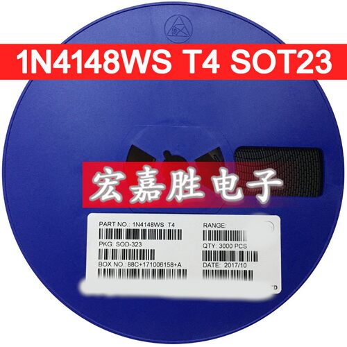 贴片二极管 1N4148WS 1N4148 IN4148 T4 W2 W1 SOD323 国产 国产