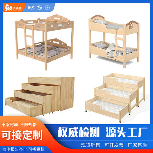 幼儿园实木橡木多层床