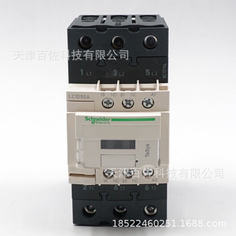 LC1D50接触器LC1D50AF7C 50A 110V三级交流接触器