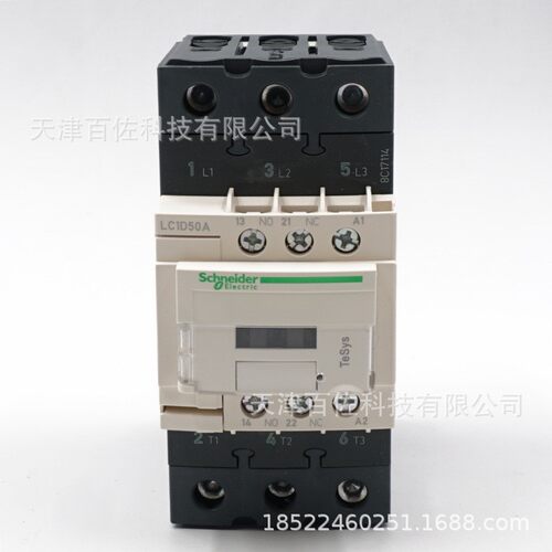 LC1D50接触器LC1D50AF7C 50A 110V三级交流接触器