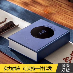 德茗堂新款锦书电陶炉煮茶围炉煮茶器蒸茶壶套装茶具家用迷你小型