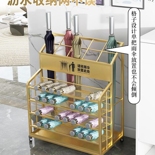 雨伞架收纳架教室门口伞桶酒店大堂公司商用大容量雨伞存放置物架