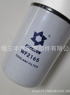 工程机械发动机X15滤清器芯WF2165 4331003水滤芯filter