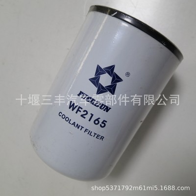 工程机械发动机X15滤清器芯WF2165 4331003水滤芯filter