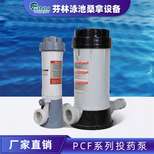 室内外泳池投药设备水处理配件鱼池西科自动投药器厂家现货批发