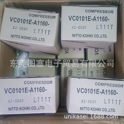NITTO日东VC0101E-A1160-X1隔膜泵VC0101E-A1160-X2-000112V11.5W
