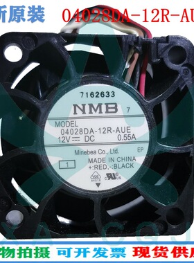 全新 04028DA-12R-AUE 4028风机 NMB DC12V 4厘米服务器散热风扇