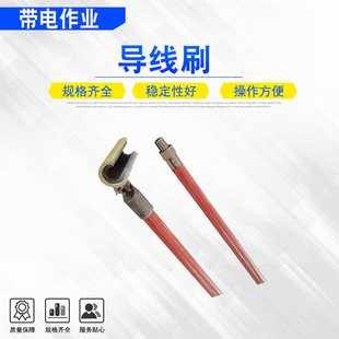 带电作业绝缘子清扫刷便携式导线清洁工具高压带电清扫刷