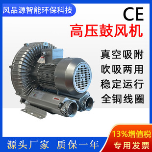 一件批发高压风机  XGB-5500鱼塘增氧曝气旋涡气泵 5.5KW涡流风机