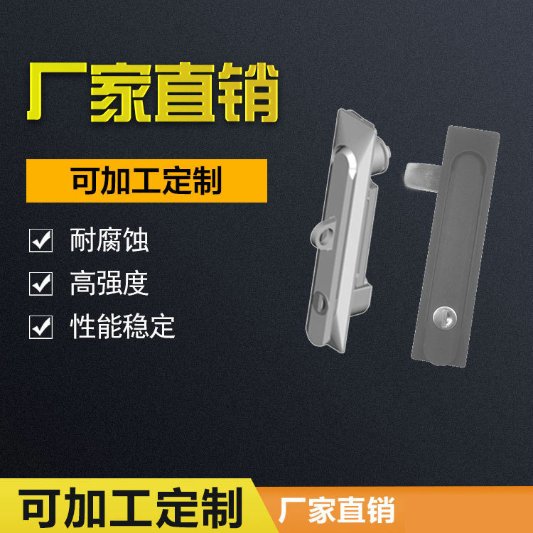 供应MS861-2电器柜锁 低压柜锁 高压柜锁