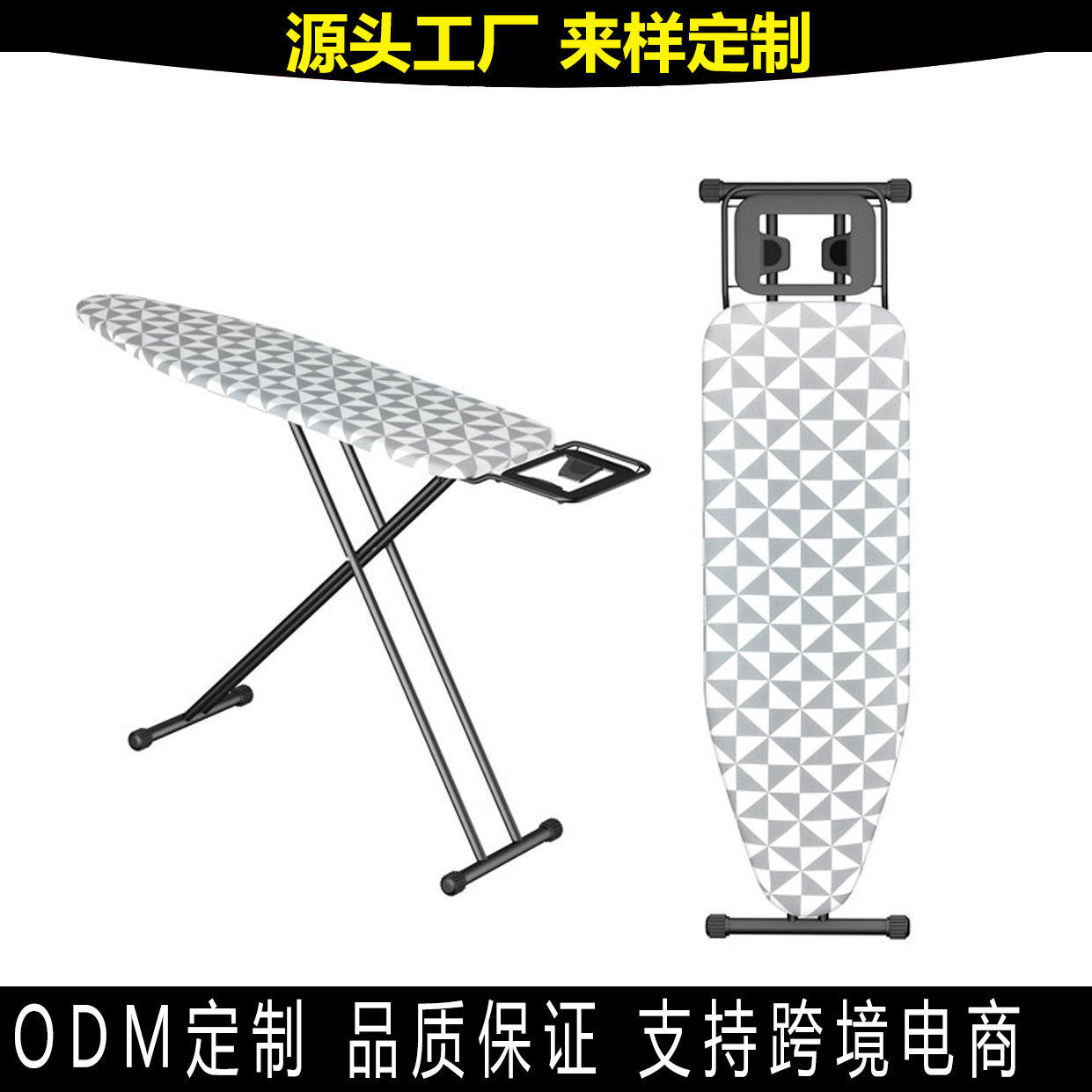 跨境亚马逊钢网烫衣板熨衣板熨烫板家用立式熨衣架折叠收纳款