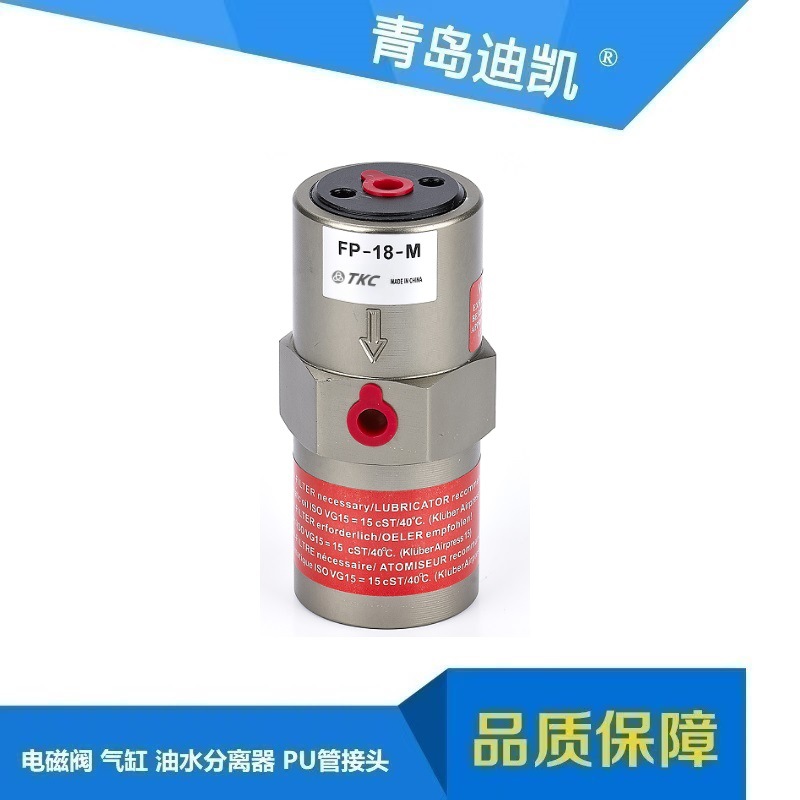 TKC振动器THK-30FK